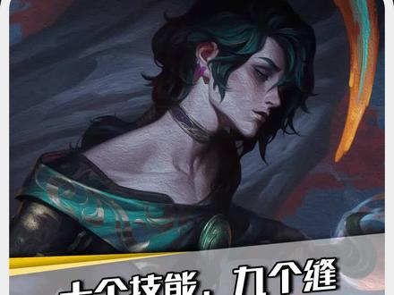 新英雄十个技能?这是召唤师峡谷不是地下城!