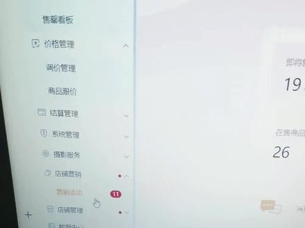 #temu #跨境电商 #跨境 #电商日常 temu可以自己选择产品报活动了,这报不报区别大吗?我试一下先,这利润真是低到不行啊,报完后会不会不断跳窗口再让我降价的,好害怕~~#电商人