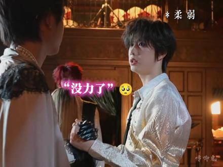 【桂恒】是爱非爱 你自己心里清楚 不会处对象的过来看看 教你手拿把掐你的心选对象
#桂恒 #张桂源 #陈奕恒 #这里有只哼唧鬼 #是爱非爱