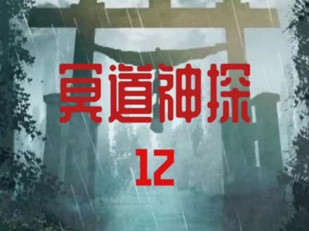 钢琴里的人头#悬疑 #小说推荐 #小说 #推文 #精彩片段