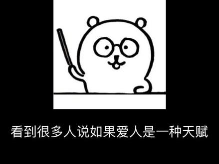 火象不是会爱人,而是会爱你 #火象星座 #白羊座 #射手座 #狮子座 #火象