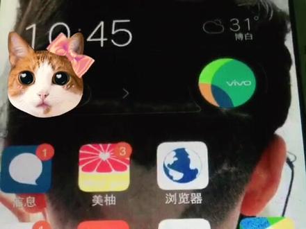 #这是测试赛所所所解决 嗨,今天我给大家送上美柚看男女的教程,希望能帮到一些还不会弄的宝妈呦……