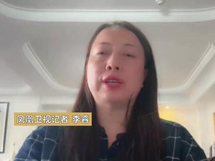 美以伊战争打响2天,美方攻势克制,伊朗强硬反击,“底牌尽出未见杀招” ,李睿:对抗呈阶段性,后期或越发激烈 #凤凰卫视驻伊朗记者一线观察