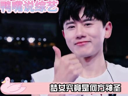 夫妻同台被梦女抵制,围攻工作室让谢娜撤离,张杰演唱会硬核回应 #张杰 #谢娜#杰么娜 #张杰跨年演唱会 #影娱热点团