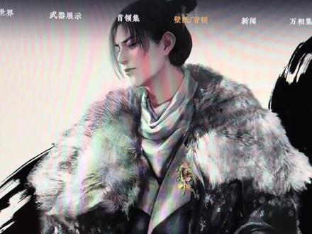 燕云帧率问题保姆教程看完你也是大神! 按视频操作如果还出现问题就私信我发配置!#燕云十六声