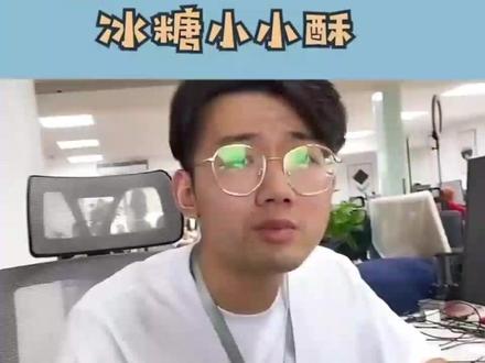 惊不惊喜意不意外刺不刺激 滑走你就草率了