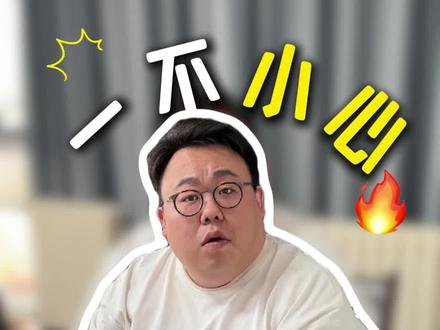 一不小心就学会正确使用涨单宝#外卖运营 #大焦的外卖运营
