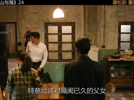 谭松韵 董晴新剧《我的山与海》 #我的山与海#谭松韵#董晴#青年创作者成长计划#一看我的山与海就上头