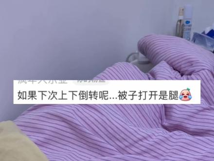 我不行了 被QQ的智商震惊到了 #狗狗有多聪明 #它好像个宝宝 #小狗治愈一切 #小狗QQ睡觉 #萌宠日常