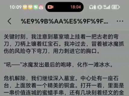 手把手教你用Openclaw自己创建智能体团队#小龙虾#openclaw #ai