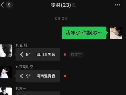 我年少 你缥缈!#翻唱 #青年音 #我年少你飘渺 #海誓山盟