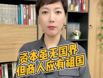 唱空我们经济的富豪,开始后悔了?
#茅台 #民族企业 #贵常春 #茅源菌种