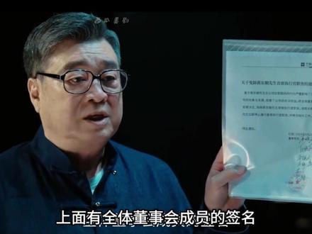 12 / 12 全集完结 马思纯袁姗姗爆火新剧!大结局太爽了!#抖音精选#她的盛焰#马思纯#她的盛焰全集#国产黑暗荣耀