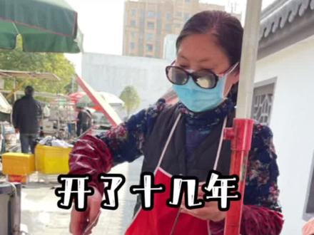 这家十几年的小推车腰子饼和炸饺,开车都要来买!#马鞍山美食 #当涂美食 #小吃 #油炸