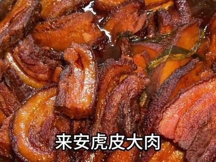 安徽大叔开饭馆30年,4两大肉做虎皮状,一份10元日卤300斤不够卖 #把子肉 #把子肉米饭 #安徽美食