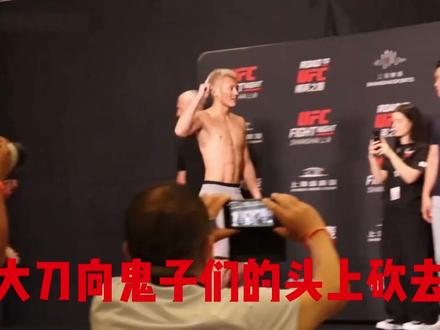 中国小伙COS陈真手撕鬼子,被一回合秒杀! #李凯文