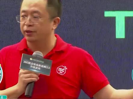360老总周鸿祎开大会当众问责,PPT做错了,最后全程脱稿