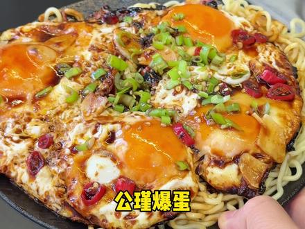 公瑾爆蛋!月初公瑾风华正茂,月末遥想公瑾当年~danm~~#公瑾爆蛋 #变成护肝片 #遥想公瑾当年 #最好的祛魅办法就是拥有它