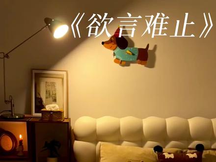 小许:“是在撒娇”O_O##endlessechoes广播剧#赫则 #漫播