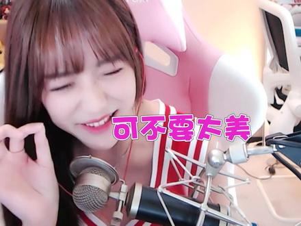 美美的我过着美美de日子,差点就把兄弟们忘了~ #857 #南波儿大魔王