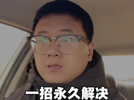 一招永久解决电视开机广告