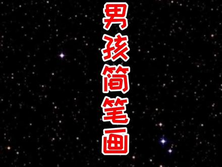 滑雪的男孩简笔画。#简笔画 #萌知计划 #艺术分享官 #北京冬奥会 @抖音青少年