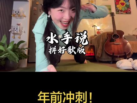 和 @一根6弦 一起 #合拍 #马甲线 #平板支撑卡点 #拼好歌 #马甲线