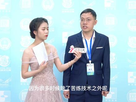 2023第三届鹏城杯决赛