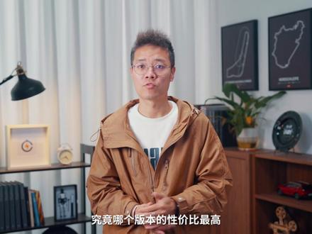 26款海狮06EV四个版本怎么选? #26款海狮06EV #海狮06EV #选购说明书 #比亚迪