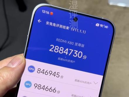 红米k80至尊版真有那么不堪?#数码科技 #手机小知识 #安卓手机 #数码
