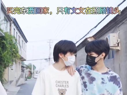 来晚啦,大家看完哦🤟#源轩 #张真源 #宋亚轩 #轩源