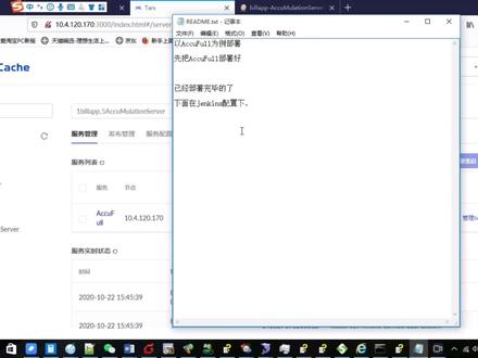 Tars微服务框架--CI/CD #tars #持续集成 #CICD #DevOps#Jenkins