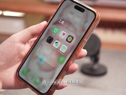 Apple Watch新手教程‼️保姆级入门指南✨
#抖音创作者大会 #苹果手表 #iwatch #applewatch #applewatch技巧