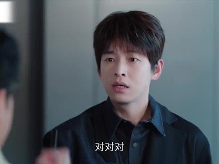 年少有为第4集2章 #年少有为