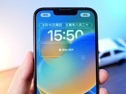 iOS16锁屏小组件,这个新玩法别错过!#万能小组件 #ios16 #锁屏小组件