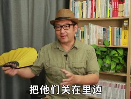 #萌知计划 #传统文化进青年#科普知识 土遁就是从土里钻吗?@抖音青少年 #与我合拍 #封神演义