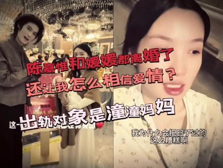 他们明明都向往这幸福,可 陈嘉惟搜 却出了g,这还让我们怎能相信爱情 #陈嘉惟出g了 #爱情就像一瞬间 #我们还真能相信爱情 #热度fff流量 #会火🔥