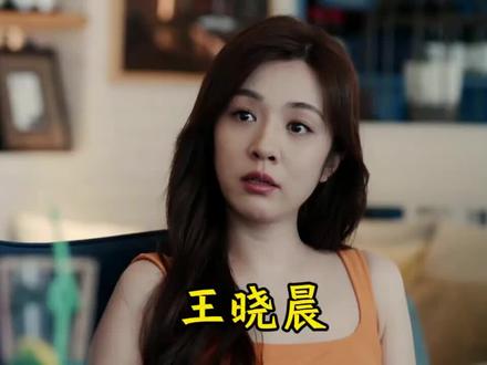 王晓晨18~35岁荧幕变化 #王晓晨演技 #女星颜值#女神
