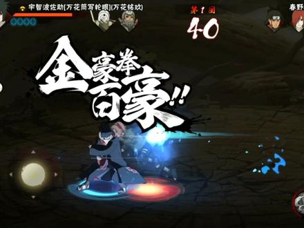 鹰佐无敌真教学,学不会的建议反复观看,其实很简单,但是还是有很多小细节#原声@苏苏(直播号) (更多教学在以后会出)