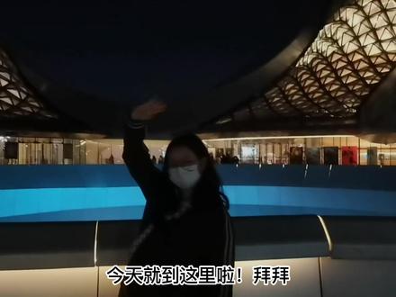 【Lion】带你去哈尔滨大剧院看话剧《深渊》!
第一次和朋友看话剧,也是本学期的第一场现场,很开心,顺利的安利了我的小伙伴话剧!
@萝卜化成西洋参 @小猪公主永远不死 @孬的猫.