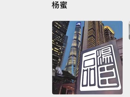 “星子掉进了眼底,而你掉进了我的心里,从此,万物皆有了欢喜的倒影” @夏日小野猫-店长 #甜甜的恋爱 #高甜来袭 #富婆