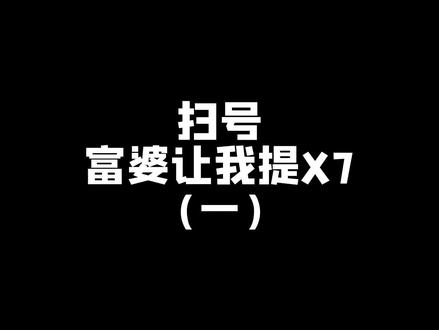 知道真相的我眼泪掉下来