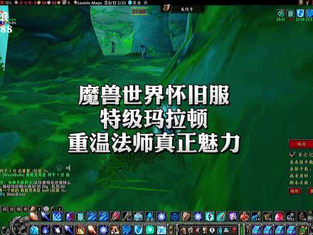 法师的魅力就在于有无限的可能,赛季服的法师被囚禁了
