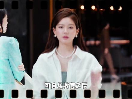 双轨“空降”许我又被拉出垫背,赵露思的内核真有点太强了#赵露思 #内核稳定 #许我耀眼 #苦尽甘来