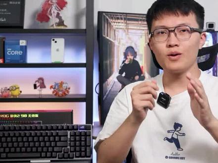 无线延迟比有线还低?!ROG游侠2 98无线版机械键盘体验报告 #机械键盘 #鼠标 #游戏外设 #ROG