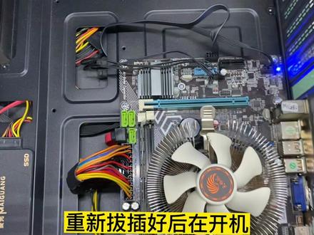 电脑开机没反应就跟没通电一样解决方法。#电脑知识 #维修 #维修日常 #电脑故障