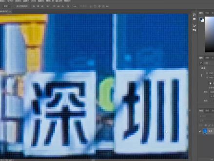 焦距不够像素来凑#索尼 #索尼a7r3 #我的摄影日记 #摄影