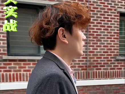 大家看过奶酪陷阱嘛#韩语教学 #韩国人在中国