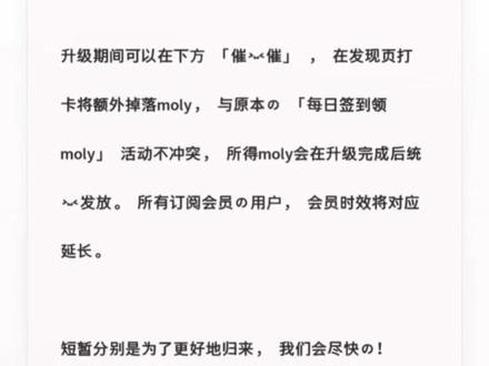 o(╥﹏╥)o #lovemo#ai聊天#deepseek指令#人机恋 #deepseek指令原创隔壁@°ฅ许汐诺ᯅ̈°