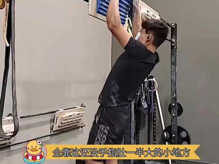 最后的大小有点太极限了吧#这波操作很秀